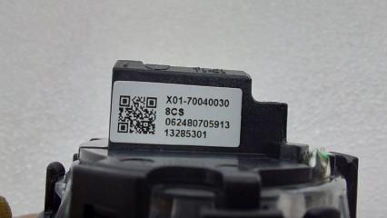Динамик L9 2024 1 L2E15M