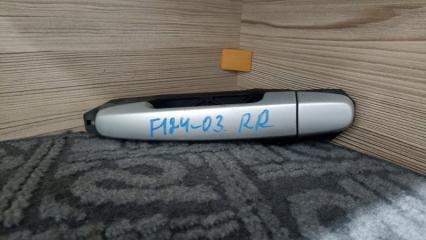 Ручка двери задняя правая TOYOTA COROLLA FIELDER 2002