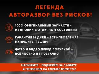 Стабилизатор передний XJ8 2004 X350 3.6 V8