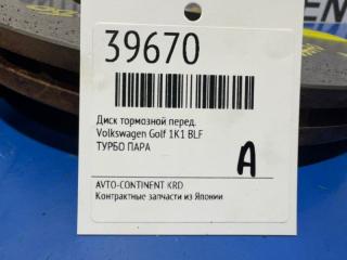 Диск тормозной передний Golf 1K1 BLF