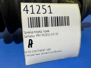 Привод передний правый YRV M201G K3-VE