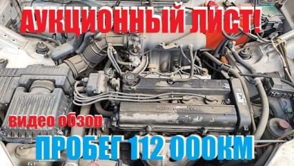 Запчасть двигатель HONDA CR-V 1998