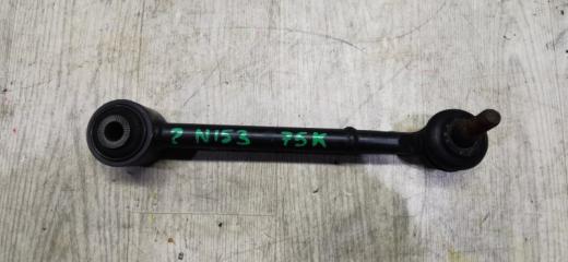 Рычаг задний