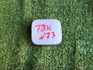 Заглушка буксировочного крюка передняя 2023