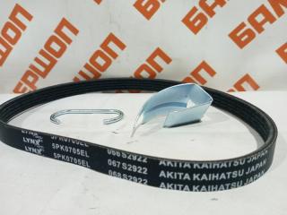 Ремень кондиционера 5PK705 1.8 РЕМНИ РОЛИКИ