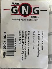 Форсунка масляная Ducato Daily Patriot 2002 - 2014 244 / 250 2.3 JTD