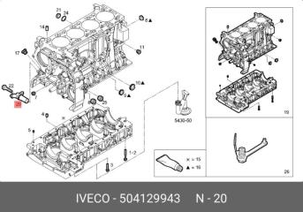 Датчик коленвала Ducato 2.3 - 3.0