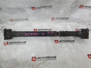 Карданный вал передний TOYOTA TUNDRA UCK40 2UZ-FE 371400C010, 4WD/AT 1 ракурс