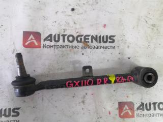 Тяга подвески задняя TOYOTA MARK II GX110 4870530080 1 ракурс Тяга подвески задняя TOYOTA MARK II GX110 4870530080 1 ракурс