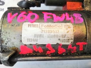 Стартер VOLVO V60 FW48 B4164T 31285512 2 ракурс