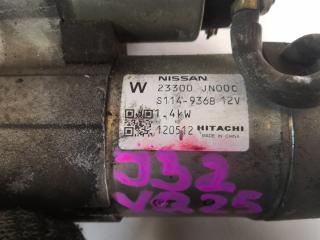 Стартер NISSAN TEANA J32 VQ25DE 23300JN00C 2 ракурс