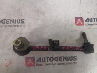 Тяга подвески задняя TOYOTA PROGRES JCG11 4870530080 1 ракурс
