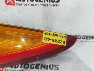Стоп-сигнал правый задний NISSAN TINO HV10 22063522 2 ракурс Стоп-сигнал правый задний NISSAN TINO HV10 22063522 2 ракурс