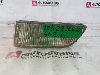 Туманка левая передняя TOYOTA PROGRES JCG10 512 1 ракурс Туманка левая передняя TOYOTA PROGRES JCG10 512 1 ракурс