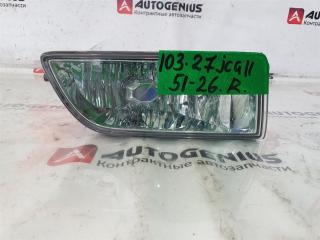 Туманка правая передняя TOYOTA PROGRES JCG11 5126 1 ракурс Туманка правая передняя TOYOTA PROGRES JCG11 5126 1 ракурс