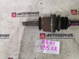 Привод правый задний NISSAN SKYLINE V35 VQ25DD 3/2 2 ракурс