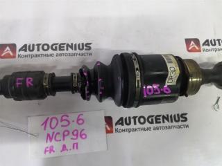 Привод правый передний TOYOTA BELTA NCP96 2NZ-FE 4 ракурс Привод правый передний TOYOTA BELTA NCP96 2NZ-FE 4 ракурс
