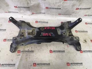 Балка под двс передняя TOYOTA VITZ KSP130 1KR-FE 5120152083, 5120152084, 2WD 1 ракурс