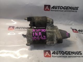 Стартер TOYOTA VITZ KSP90 1KR-FE 2810040071 1 ракурс