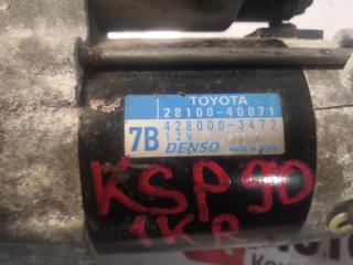 Стартер TOYOTA VITZ KSP90 1KR-FE 2810040071 2 ракурс