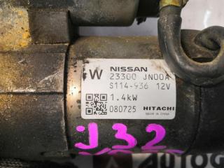 Стартер NISSAN TEANA J32 VQ25DE 23300JN00A 3 ракурс