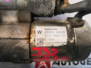 Стартер NISSAN TEANA J32 VQ25DE 23300JN00B 2 ракурс