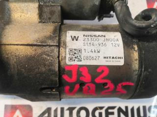 Стартер NISSAN TEANA J32 VQ25DE 23300JN00A 2 ракурс