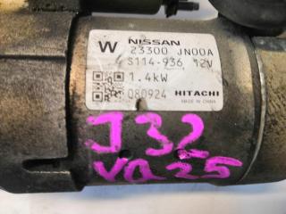 Стартер NISSAN TEANA J32 VQ25DE 23300JN00A 2 ракурс