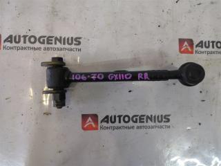 Тяга подвески задняя TOYOTA Mark II Wagon Blit GX110 4870530080 1 ракурс