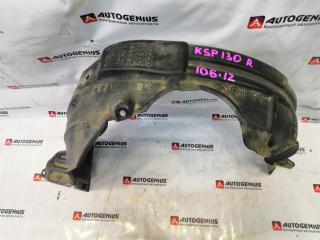 Подкрылок правый передний TOYOTA VITZ KSP130 5387552290, 5387552330 1 ракурс