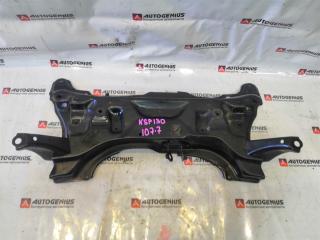 Балка под двс передняя TOYOTA VITZ KSP130 1KR-FE 5120152083, 5120152084, 2WD 1 ракурс
