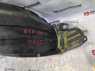 Подкрылок левый передний TOYOTA VITZ KSP130 5387652290, 5387652320 3 ракурс
