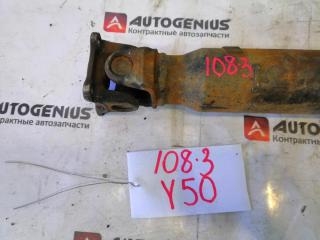 Карданный вал задний NISSAN FUGA Y50 VQ25DE 2 ракурс Карданный вал задний NISSAN FUGA Y50 VQ25DE 2 ракурс