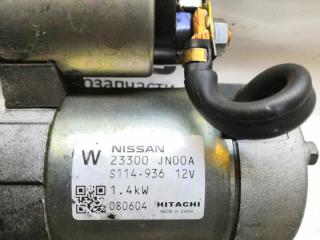 Стартер NISSAN TEANA J32 VQ25DE 23300JN00A 4 ракурс