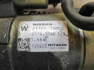 Стартер NISSAN TEANA J32 VQ25 23300JN00C 4 ракурс