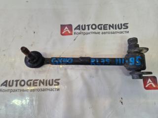 Тяга подвески задняя TOYOTA Mark II Wagon Blit GX110 1G-FE 4870530080 1 ракурс