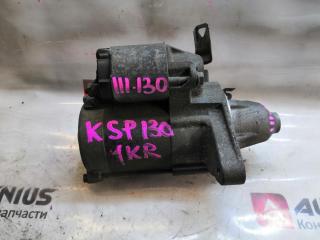Стартер TOYOTA VITZ KSP130 1KRFE 2810040071 1 ракурс