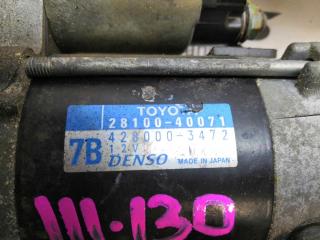 Стартер TOYOTA VITZ KSP130 1KRFE 2810040071 4 ракурс