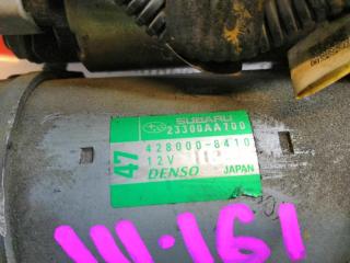 Стартер SUBARU IMPREZA GP6 FB20ASZH2A 23300AA700 4 ракурс