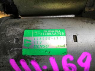 Стартер SUBARU EXIGA YAM FB25 23300AA700 4 ракурс