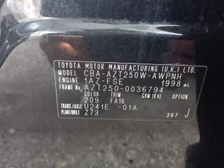 АКПП TOYOTA AVENSIS AZT250 1AZ-FSE U241E01A 5 ракурс