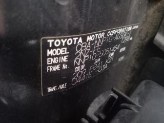 АКПП TOYOTA PORTE NNP10 2NZ-FE 3050052310, U441E03A 5 ракурс АКПП TOYOTA PORTE NNP10 2NZ-FE 3050052310, U441E03A 5 ракурс