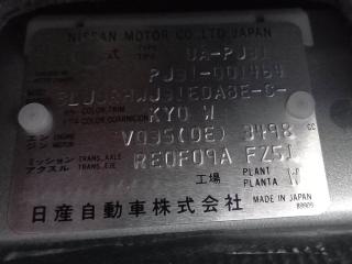 АКПП NISSAN TEANA PJ31 VQ35DE 310201XD00, RE0F09AFZ51 5 ракурс