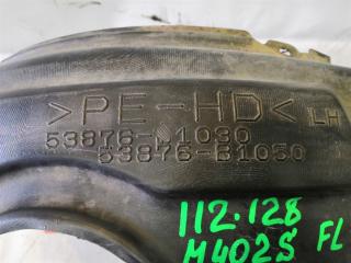 Подкрылок левый передний DAIHATSU COO M402S 3SZ-VE 53876B1050 2 ракурс