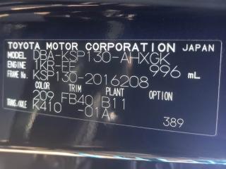 АКПП TOYOTA VITZ KSP130 1KR-FE K41001A 5 ракурс