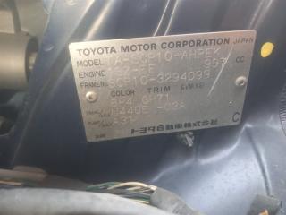 АКПП TOYOTA VITZ SCP10 1SZ-FE U440E02A 5 ракурс
