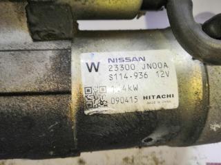 Стартер NISSAN TEANA J32 VQ25DE 23300JN00A 2 ракурс