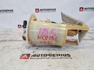Топливный насос TOYOTA VITZ NCP131 1NZ-FE 3 ракурс