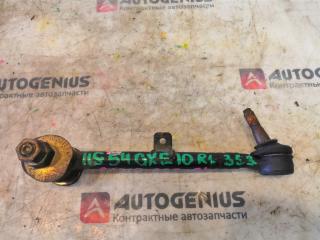 Тяга подвески левая задняя TOYOTA ALTEZZA GXE10 1G-FE 4870653010 1 ракурс