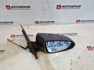 Зеркало правое переднее TOYOTA VITZ NCP131 1NZ-FE 7KON 5 ракурс